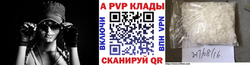 Купить наркотик аптеки Бирск COCAIN Марихуана Меф мяу мяу А ПВП Гашиш