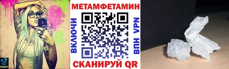 АМФ 97%  закладка  Бирск 