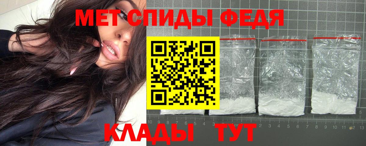 Amphetamine 98%  АМФ  Бирск  Вход с VPN 