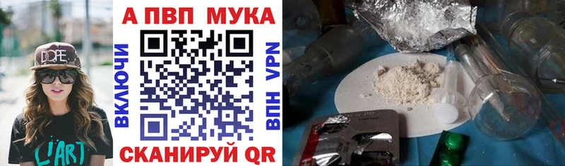 дарк нет Telegram  мега зеркало  Бирск  что такое наркотик  A-PVP крисы CK 
