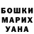 Экстази Дубай WhoInTheWorldIs She