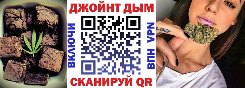 Печенье с ТГК марихуана  как найти закладки  Бирск 