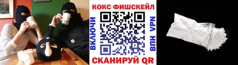Cocaine Колумбийский  Бирск 