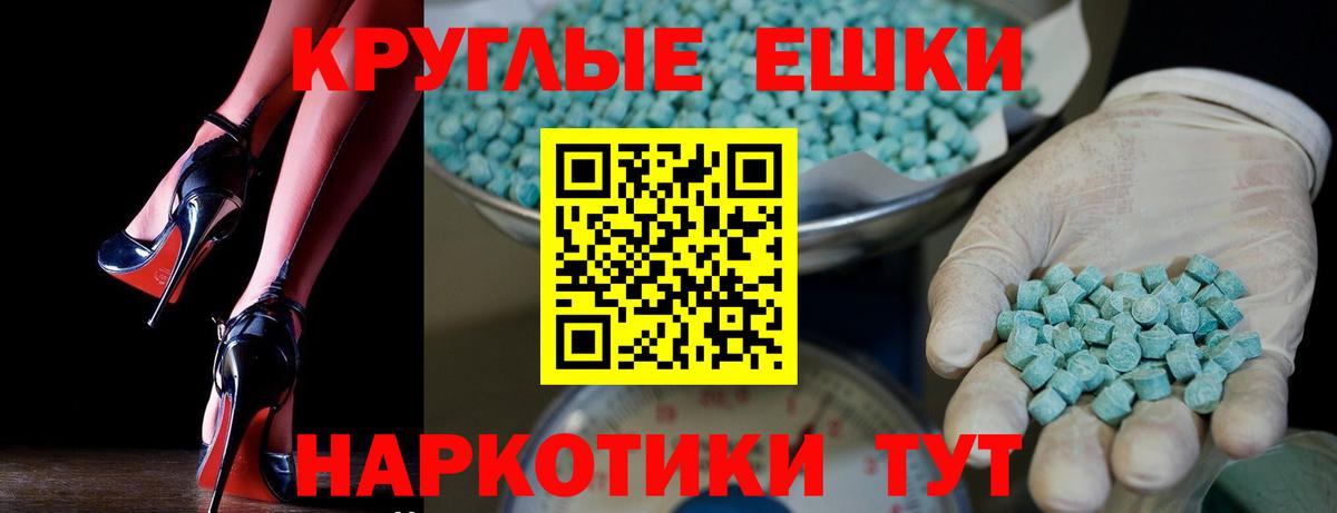 darknet наркотические препараты  Вход с VPN  Бирск  Экстази MDMA 