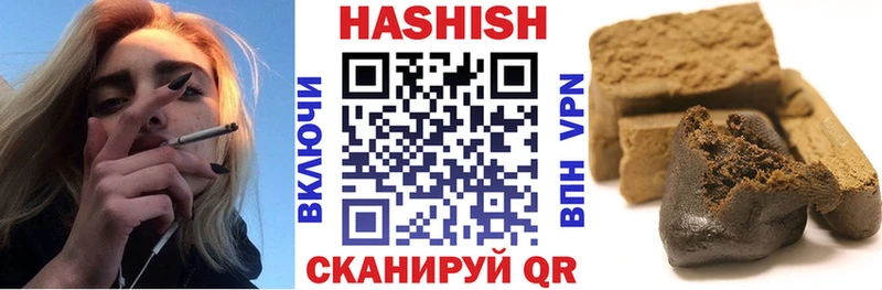 Гашиш убойный Бирск