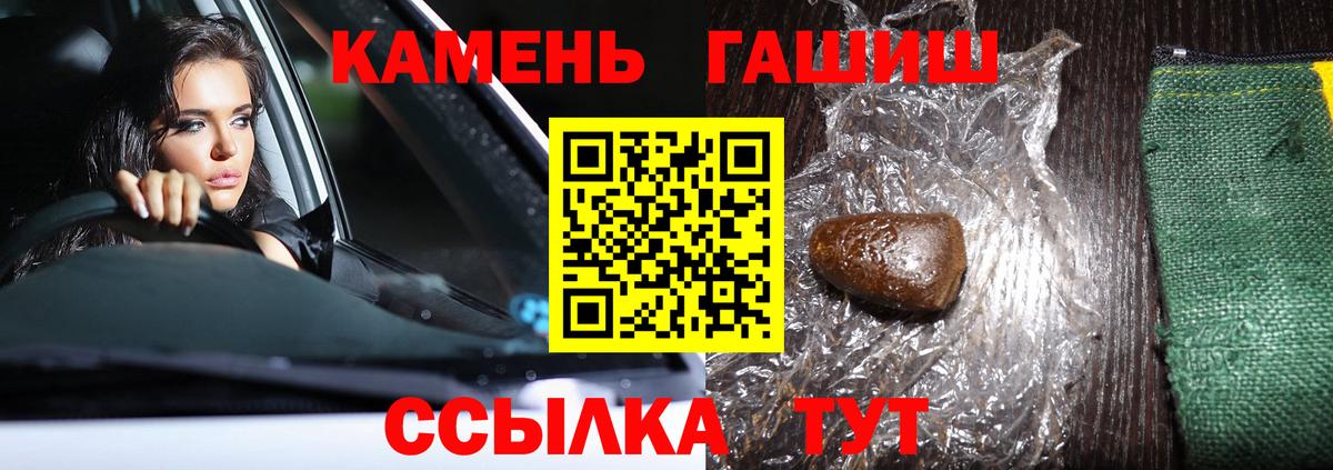  КОКАИН Бирск