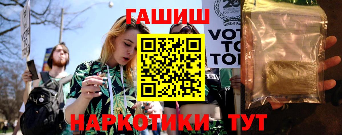 Бирск  купить  сайты  Вход с VPN  ГАШИШ Premium 