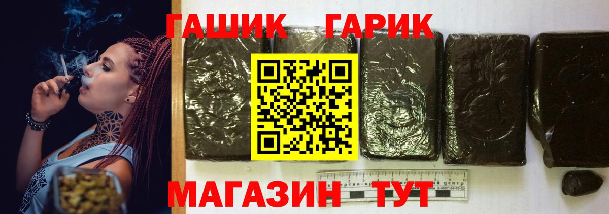 Как найти наркотики?  Cocaine  ГАШ  Бирск  МЕФ кристаллы  NBOMe  Марихуана  Вход с VPN 
