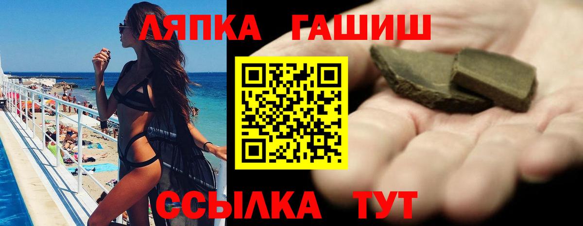 ГАШИШ AMNESIA HAZE Бирск