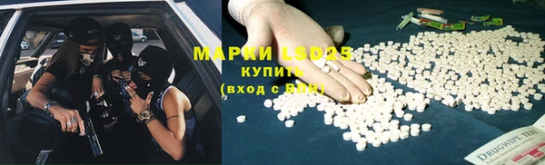 твердый Рославль