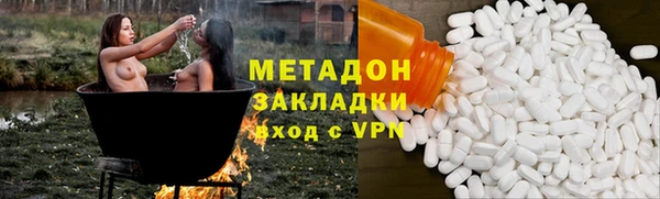 мяу мяу кристалл Алзамай