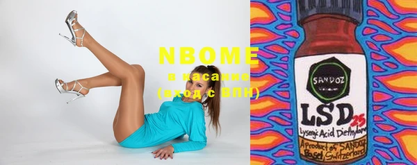 мяу мяу кристалл Алзамай