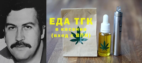 мяу мяу кристалл Алзамай