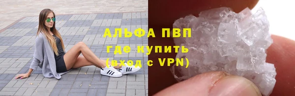 бутират Россошь