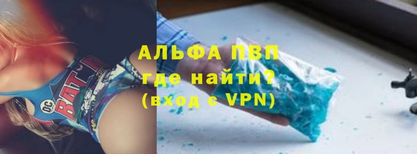 мяу мяу кристалл Алзамай