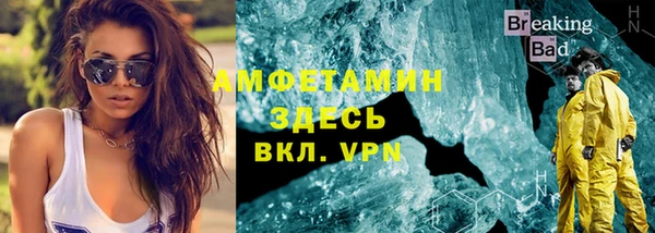 мяу мяу кристалл Алзамай