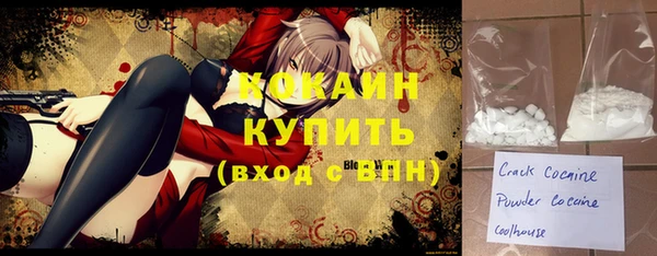 мяу мяу кристалл Алзамай