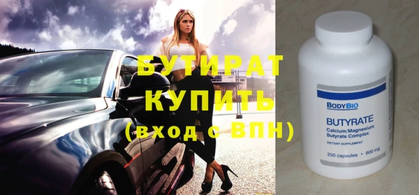 кокаин премиум Ростов