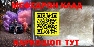 каннабис Новозыбков