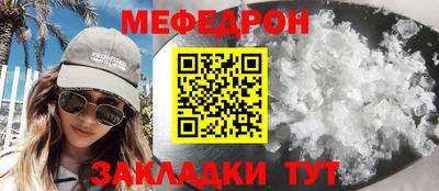 прущая мука Новокубанск