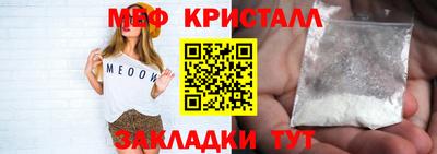 каннабис Новозыбков