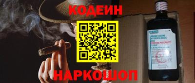 прущая мука Новокубанск