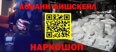 прущая мука Новокубанск