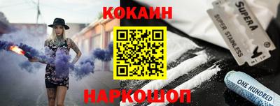 каннабис Новозыбков