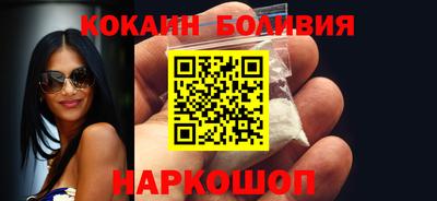 apvp Новодвинск