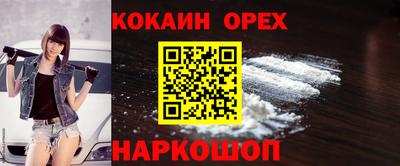 прущая мука Новокубанск