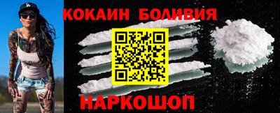 apvp Новодвинск