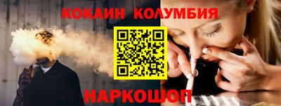 прущая мука Новокубанск