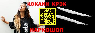 прущая мука Новокубанск