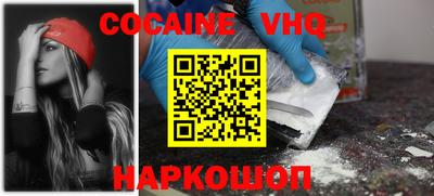 каннабис Новозыбков
