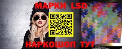 каннабис Новозыбков