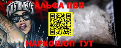 apvp Новодвинск