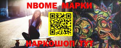 метадон Шебекино