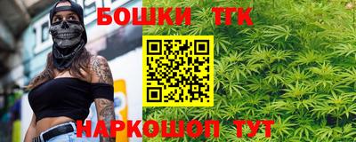 прущая мука Новокубанск
