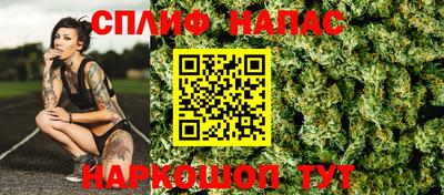 прущая мука Новокубанск