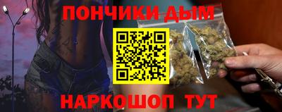 прущая мука Новокубанск
