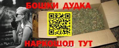 каннабис Новозыбков