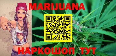 каннабис Новозыбков