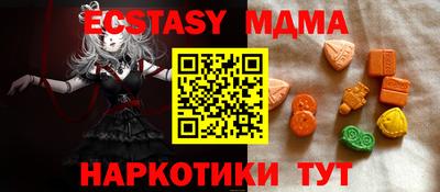 apvp Новодвинск