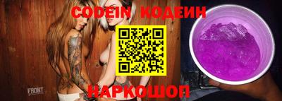прущая мука Новокубанск