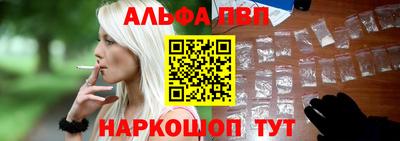 каннабис Новозыбков