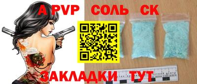 каннабис Новозыбков