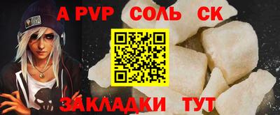 каннабис Новозыбков