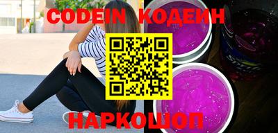 каннабис Новозыбков