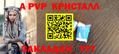 apvp Новодвинск