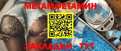 каннабис Новозыбков